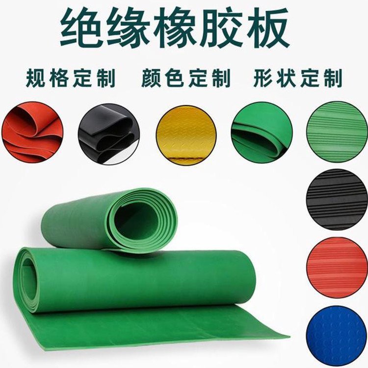 綠色條紋絕緣膠墊與電子產(chǎn)品膠帶 規(guī)格特性與應用指南